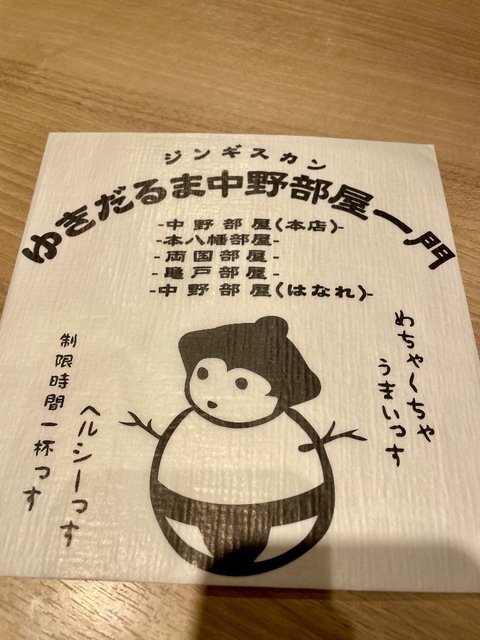 IMG_4462.jpeg