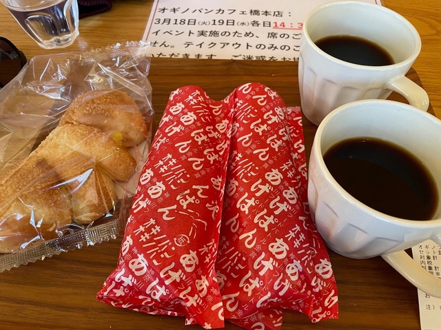 IMG_4609.jpeg