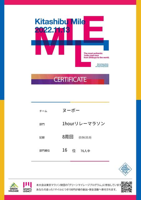 certificate_24.jpg